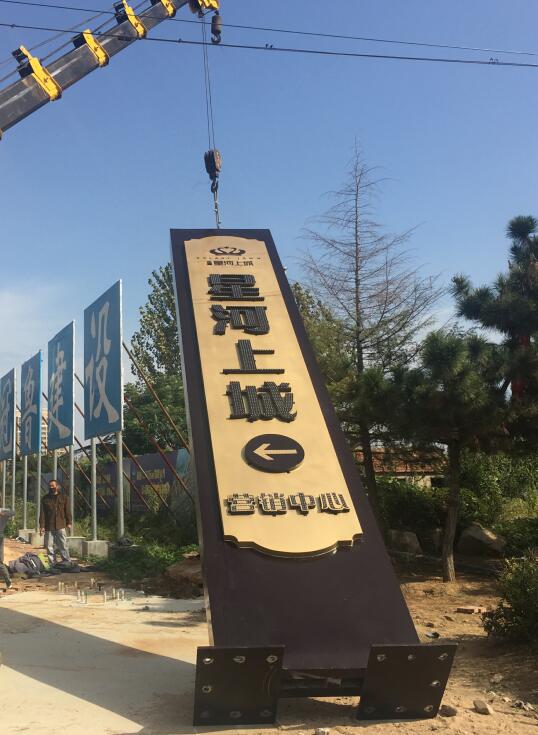 武宣售楼处精神堡垒