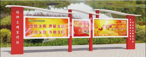 武宣宣传栏、公告栏