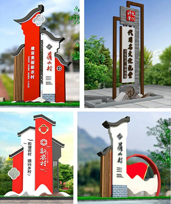 武宣景区标识牌制作